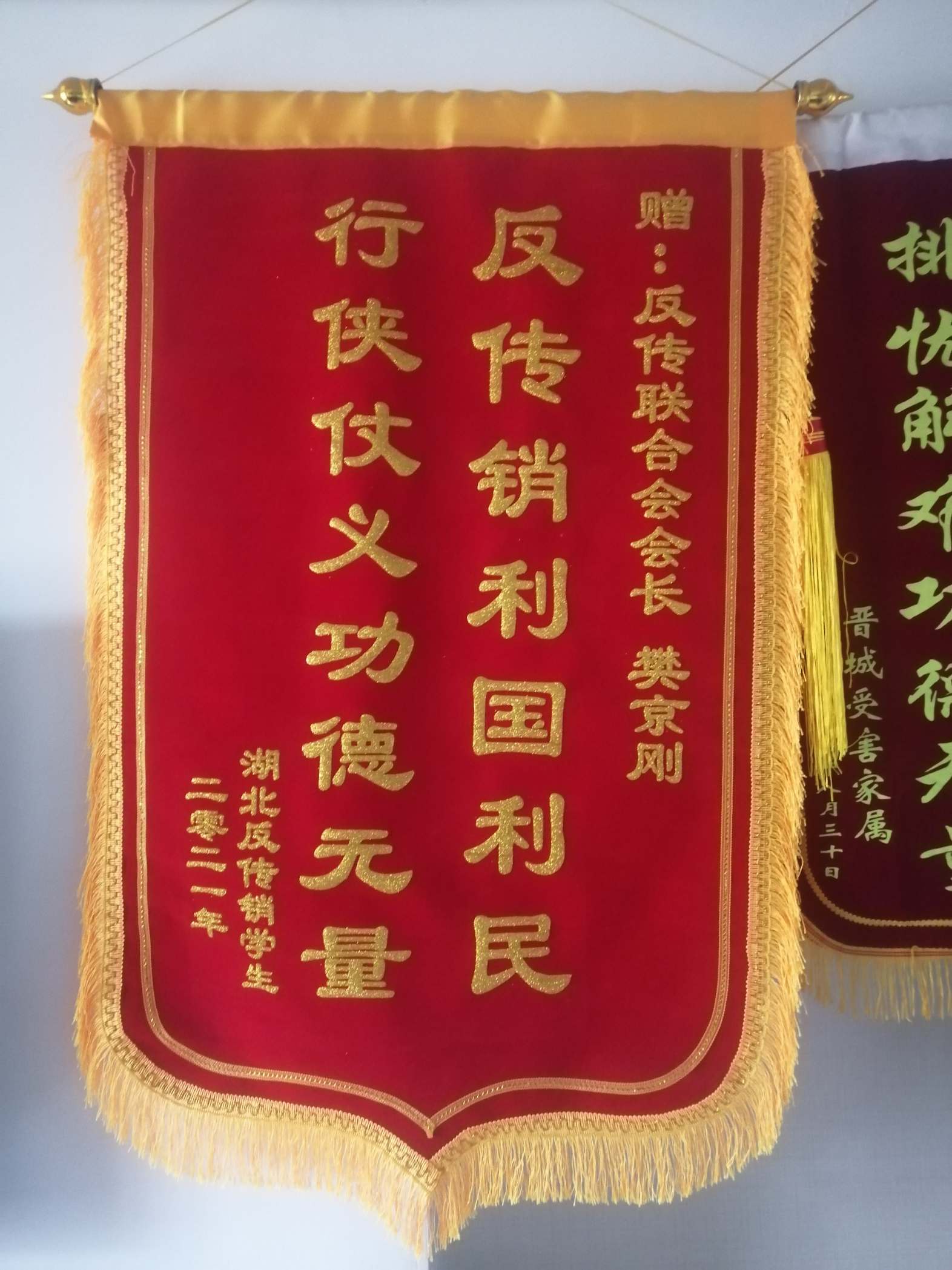 滨州荣誉证书