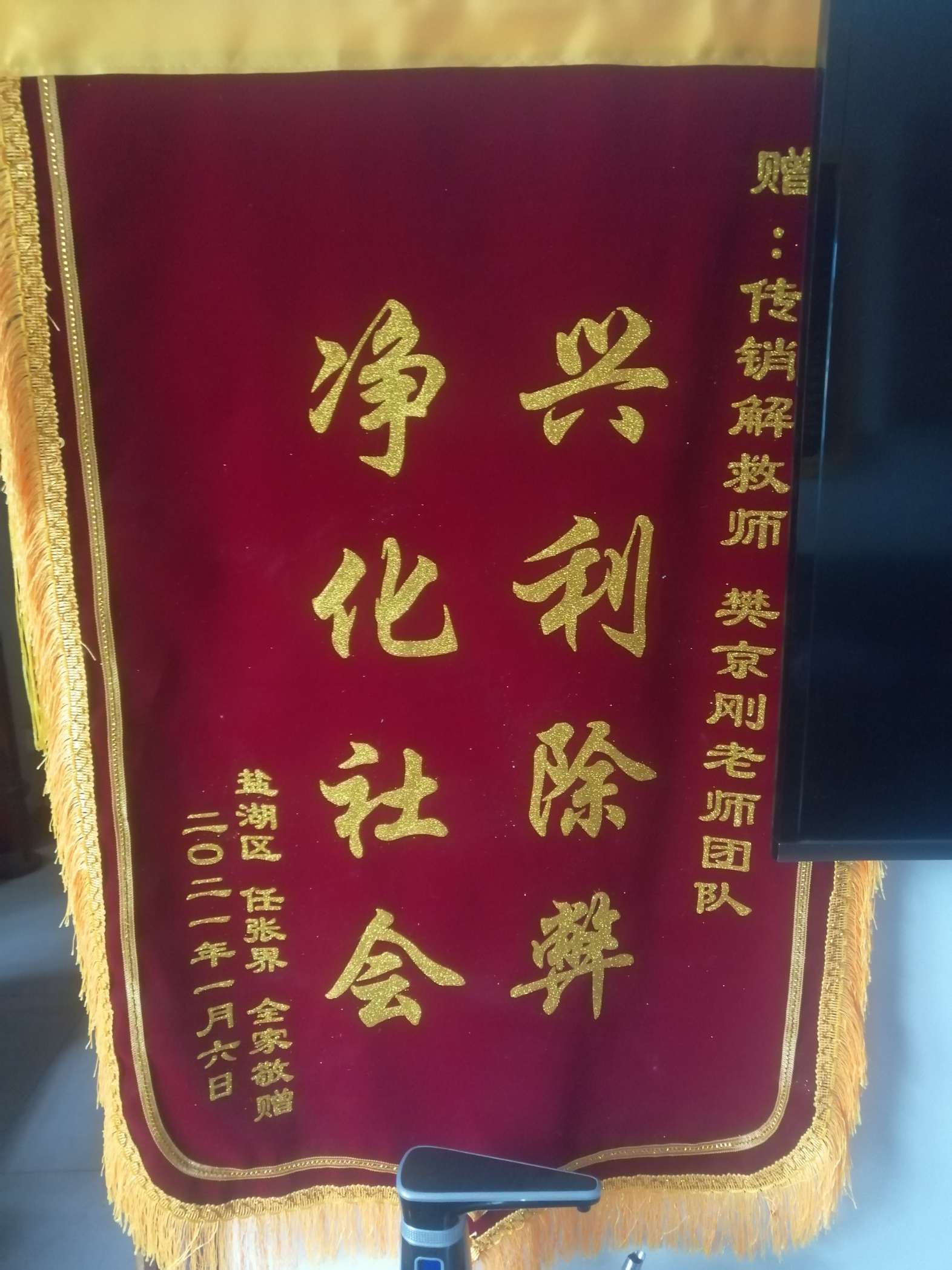 滨州荣誉证书