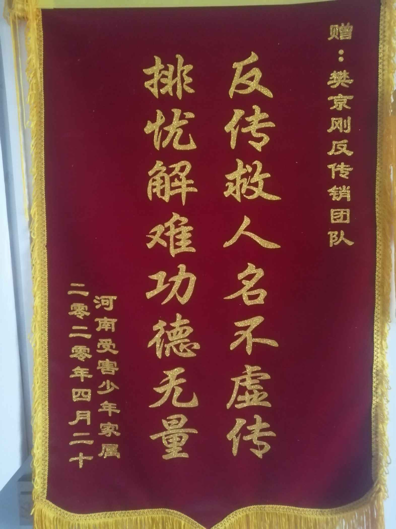 滨州荣誉证书